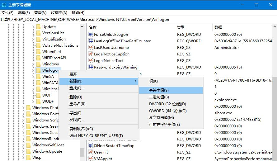 Win10電腦怎么設置默認賬戶登錄？