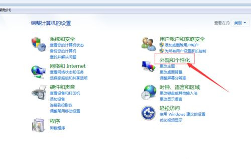 Win10系統(tǒng)桌面如何添加日歷，天氣，時(shí)鐘等小工具？