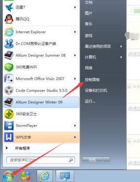Win10系統(tǒng)桌面如何添加日歷，天氣，時(shí)鐘等小工具？