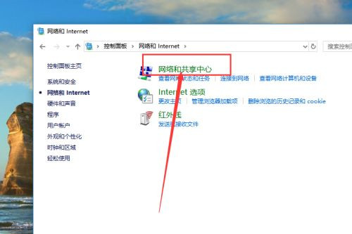 Windows無法與設備或資源通信什么意思？