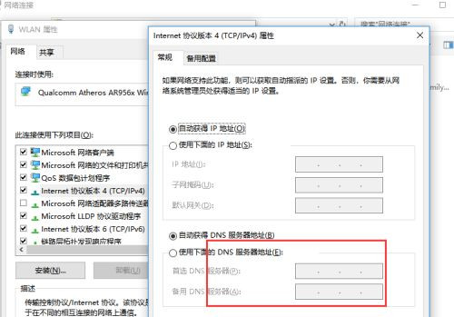 Windows無法與設備或資源通信什么意思？