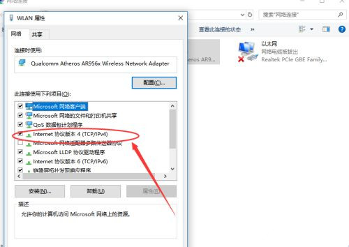 Windows無法與設備或資源通信什么意思？