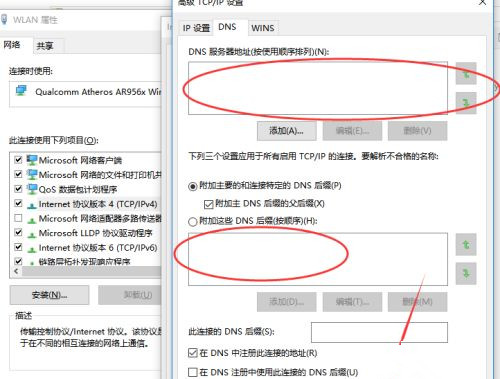 Windows無法與設備或資源通信什么意思？
