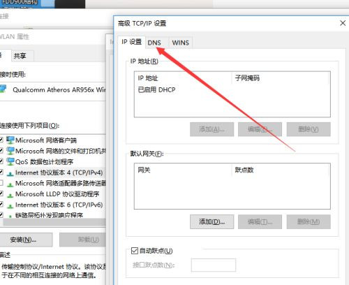 Windows無法與設備或資源通信什么意思？