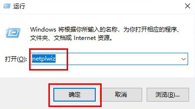 Win7系統(tǒng)怎么關(guān)閉電腦開機(jī)密碼？