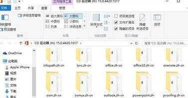 Win10系統(tǒng)更新后Office打不開怎么修復?