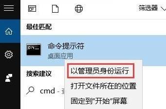Win10系統(tǒng)更新后Office打不開怎么修復?