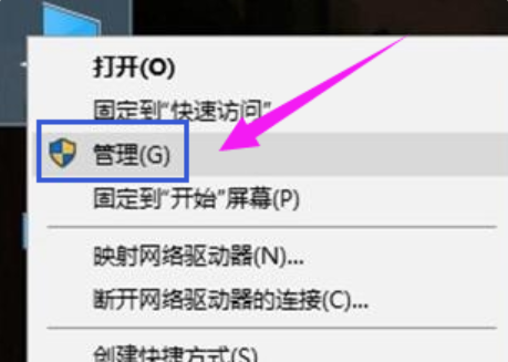 Win10電腦怎么隱藏磁盤分區？