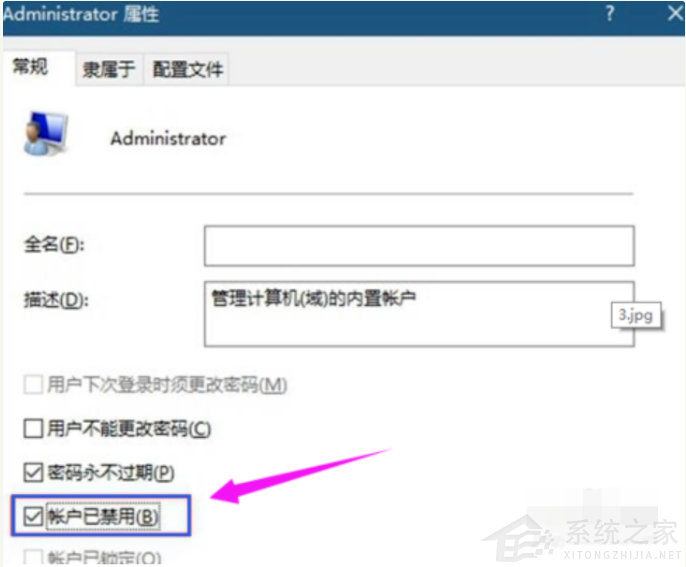Win10電腦怎么隱藏磁盤分區？