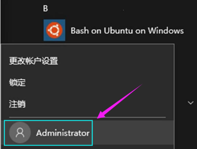 Win10電腦怎么隱藏磁盤分區？
