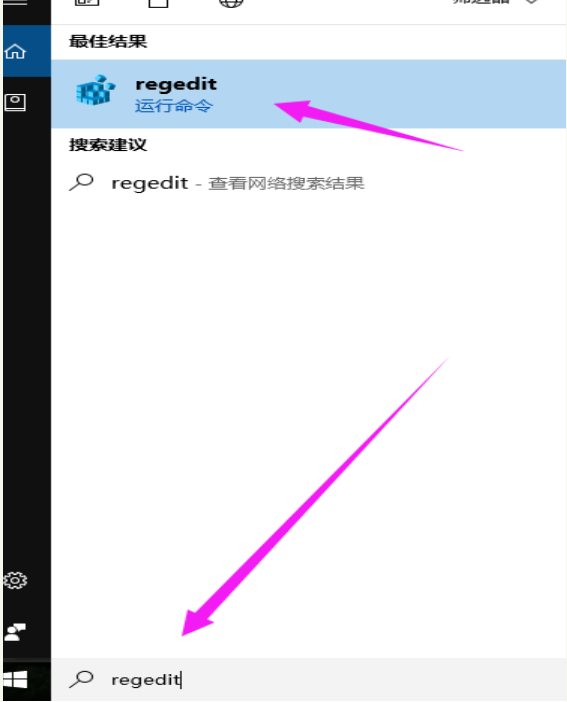 Win10電腦怎么隱藏磁盤分區？