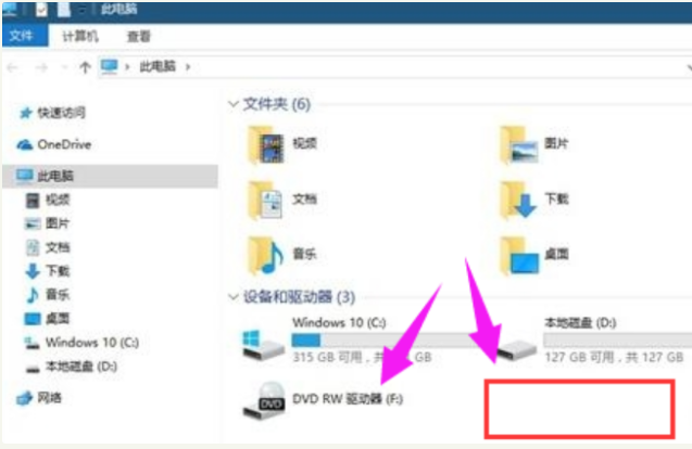 Win10電腦怎么隱藏磁盤分區？