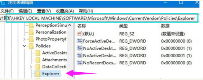 Win10電腦怎么隱藏磁盤分區？