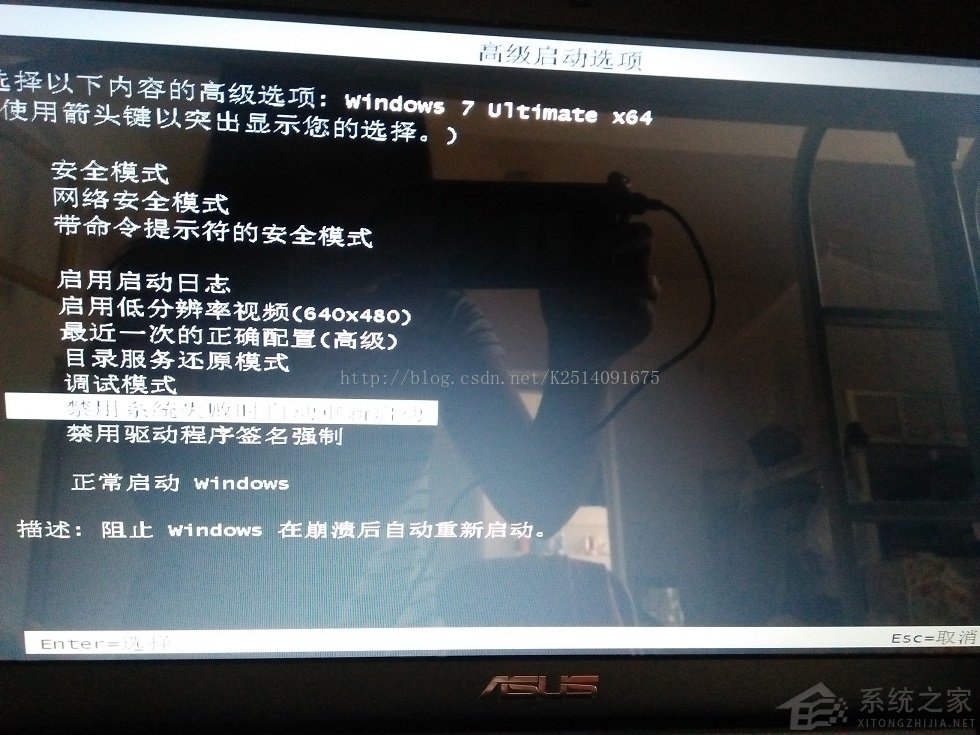 Windows未能啟動，原因可能是最近更改了硬件或軟件怎么辦？