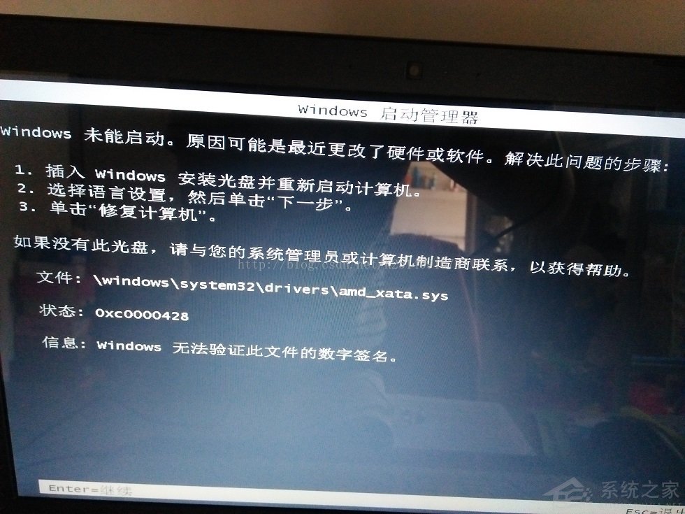 Windows未能啟動，原因可能是最近更改了硬件或軟件怎么辦？
