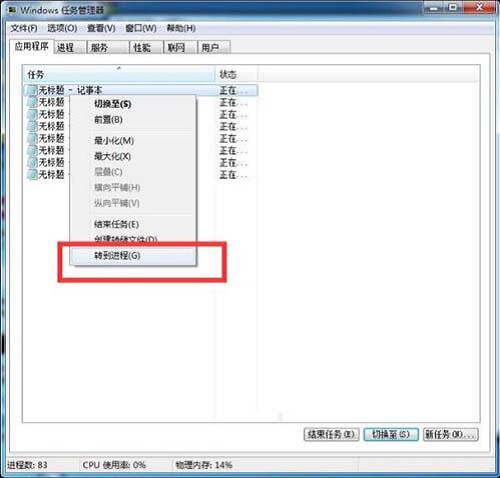 Win10任務管理器怎樣結束所有進程？Win10任務管理器的進程樹應該如何批全部結束？