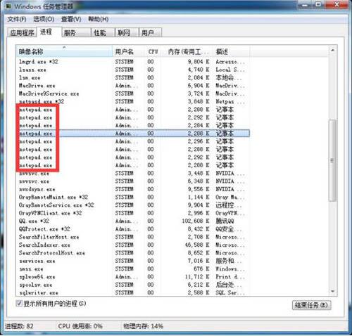Win10任務管理器怎樣結束所有進程？Win10任務管理器的進程樹應該如何批全部結束？