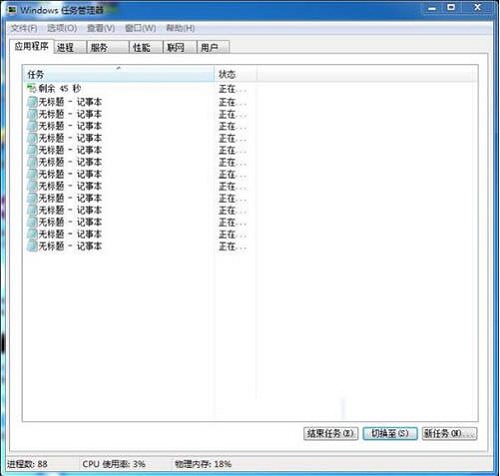 Win10任務管理器怎樣結束所有進程？Win10任務管理器的進程樹應該如何批全部結束？