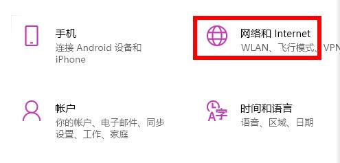 Win11商店無法加載頁面怎么辦？Win11應(yīng)用商店打不開怎么辦？