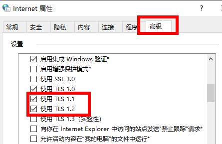 Win11商店無法加載頁面怎么辦？Win11應(yīng)用商店打不開怎么辦？