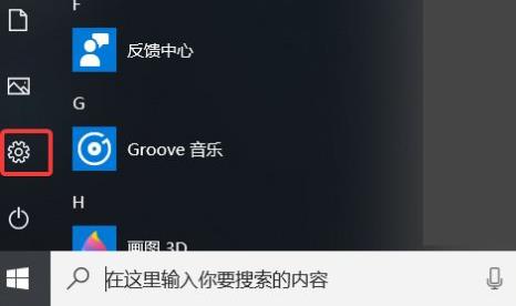 Windows11預(yù)覽版怎么升級？Windows11預(yù)覽版升級方法分享