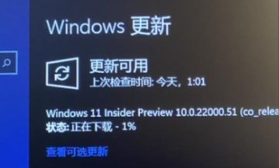 Windows11預(yù)覽版怎么升級？Windows11預(yù)覽版升級方法分享
