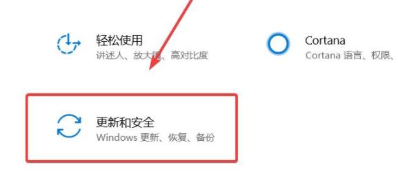 Windows11預(yù)覽版怎么升級？Windows11預(yù)覽版升級方法分享