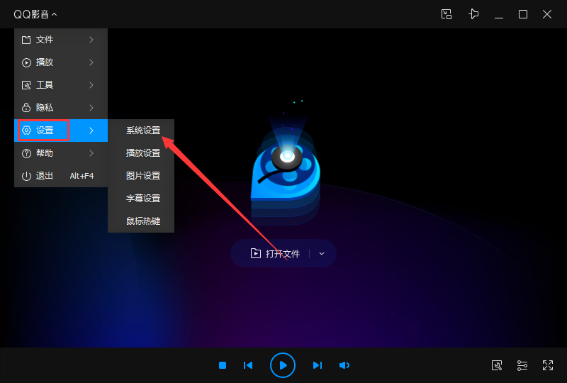 QQ影音如何設(shè)置聲卡？QQ影音聲卡設(shè)置教程