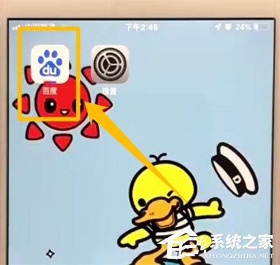 手機百度如何設置無痕瀏覽？