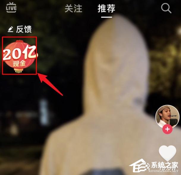 抖音集卡分5億如何獲得翻倍卡？抖音集卡分5億獎金翻倍的方法