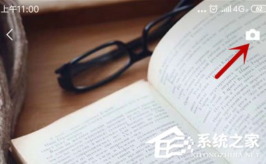 微信朋友圈提醒誰看怎么設置？