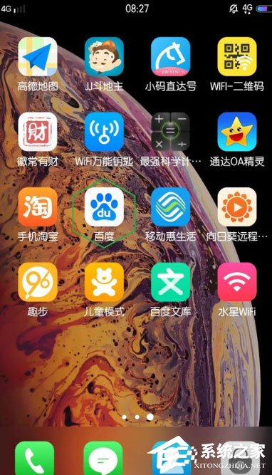 百度通知欄搜索框怎么設(shè)置？手機(jī)百度搜索框設(shè)置方法介紹