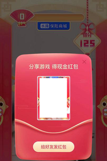 抖音發財中國年集卡分5億的玩法是什么?抖音發財中國年集卡分5億的玩法