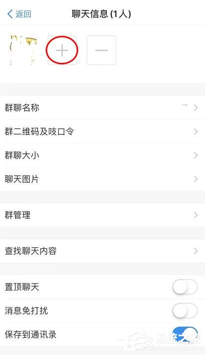 支付寶商家服務怎么創(chuàng)建店鋪群?支付寶商家服務創(chuàng)建店鋪群的操作步驟
