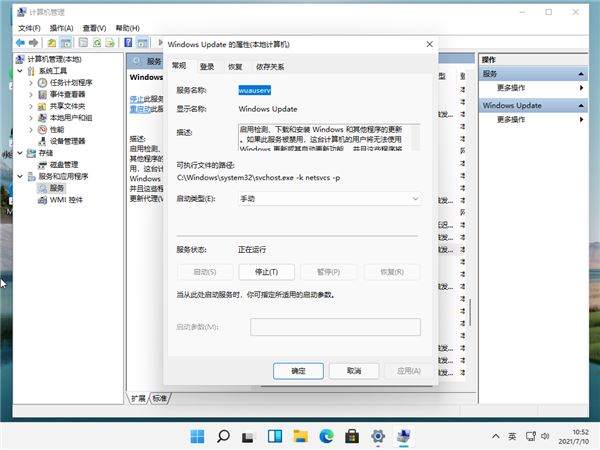 Win11磁盤占用100%怎么辦?win11任務(wù)管理器顯示磁盤占用100%