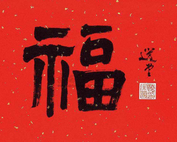 支付寶全家福怎么得？支付寶2020集福全家福中獎(jiǎng)規(guī)則