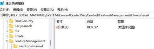 Win11右鍵刷新怎么設置到首位？Win11右鍵菜單順序怎么調整？