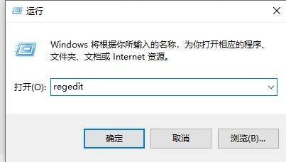 Win11右鍵刷新怎么設置到首位？Win11右鍵菜單順序怎么調整？