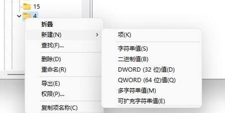 Win11右鍵刷新怎么設置到首位？Win11右鍵菜單順序怎么調整？