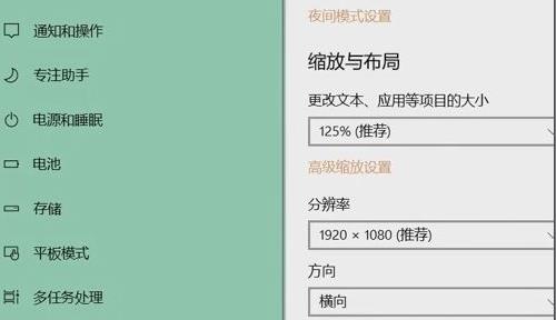 Win11分辨率改不了怎么辦？Win11分辨率調(diào)整方法