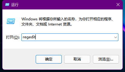 Win11右下角時(shí)間不見了怎么辦?Win11右下角沒有顯示時(shí)間解決方法