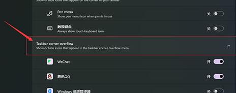 Win11右下角時(shí)間不見了怎么辦?Win11右下角沒有顯示時(shí)間解決方法