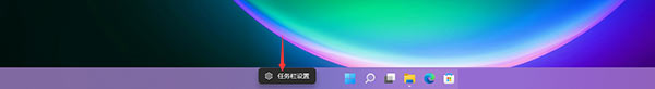 Win11右下角時(shí)間不見了怎么辦?Win11右下角沒有顯示時(shí)間解決方法