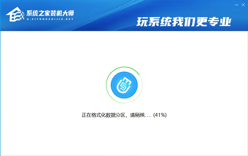 U盤安裝Win11系統(tǒng)教程 U盤裝原版Win11圖文教程