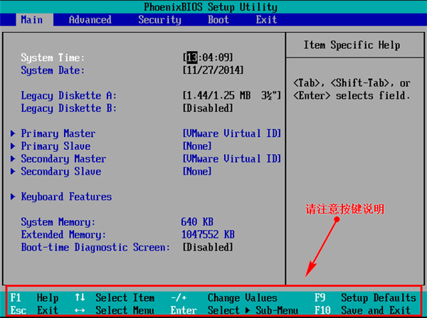 U盤安裝Win11系統(tǒng)教程 U盤裝原版Win11圖文教程