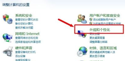 Win7電腦字體怎么改回默認字體？Win7改回默認字體方法？