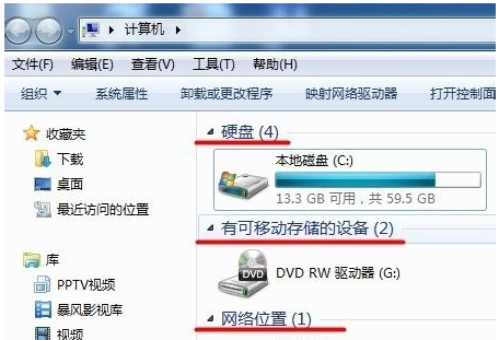 Win7電腦字體怎么改回默認字體？Win7改回默認字體方法？