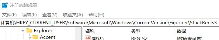 Win11怎么把任務欄調到左邊？Win11任務欄在下面怎么調到左邊？