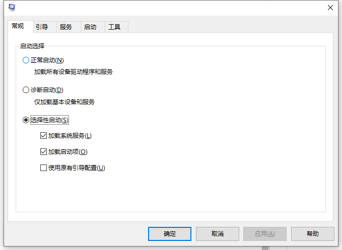 Win10電腦的開機啟動項要怎么設置?