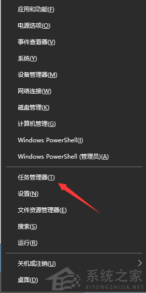Win10電腦的開機啟動項要怎么設置?